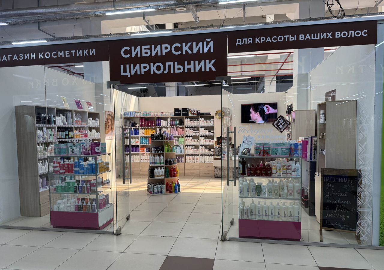 торговое помещение г Прокопьевск р-н Рудничный ул Ноградская 22 Кемеровская обл. — Кузбасс фото 5