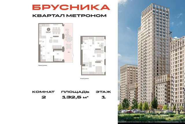метро Черкизовская Квартал «Метроном» муниципальный округ Метрогородок фото