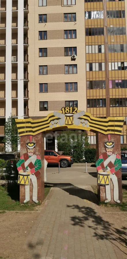 квартира г Одинцово ул Триумфальная 2 Одинцовский г. о., Одинцово, Внуково фото 33