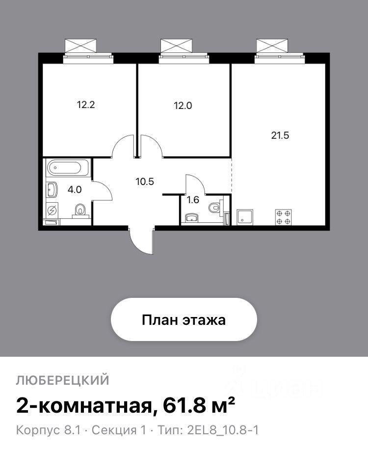 квартира г Люберцы ул Весенняя 12 фото 23
