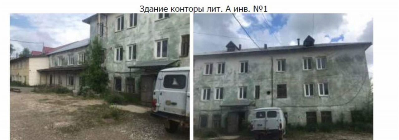 земля г Пермь р-н Индустриальный ул Геологов фото 1