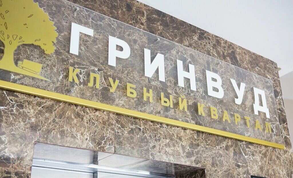 квартира г Брянск р-н Советский ул. Бежицкая, поз. 4. 1 фото 16