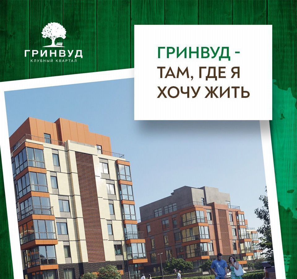 квартира г Брянск р-н Советский ул. Бежицкая, поз. 4. 1 фото 17