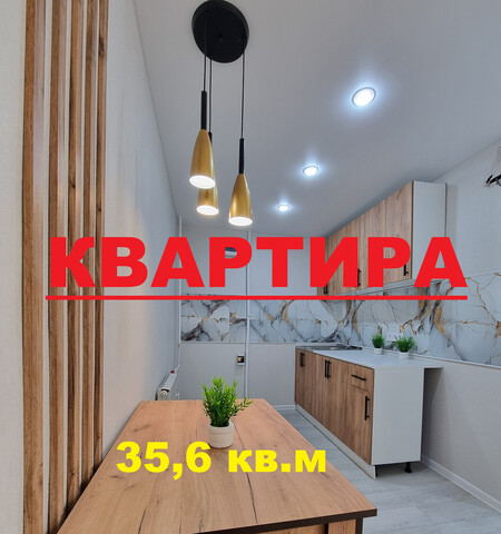 Давпон м-н фото