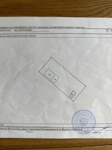 район Вороново, Никоново, 56А, Москва, Троицкий административный округ фото