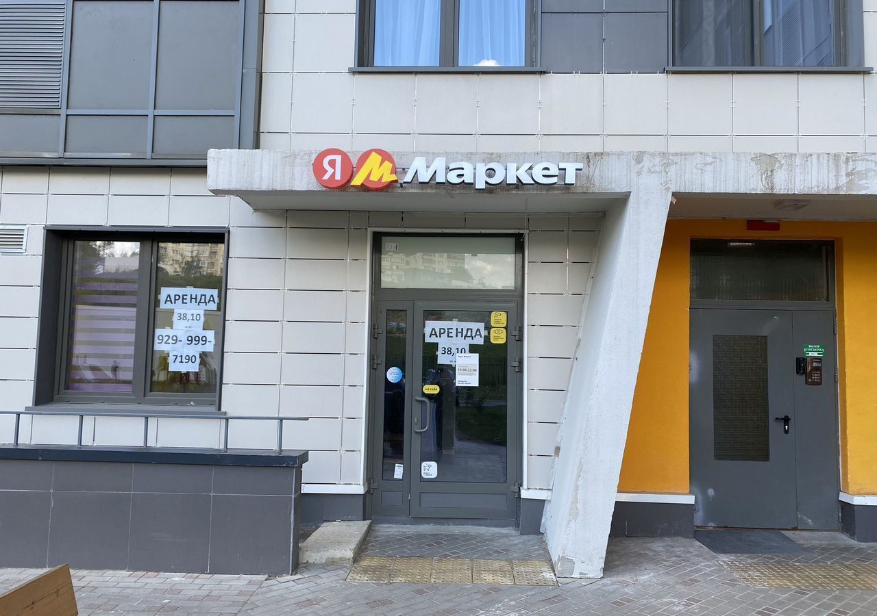 свободного назначения г Красногорск б-р Космонавтов 12к/1 Красногорская фото 7