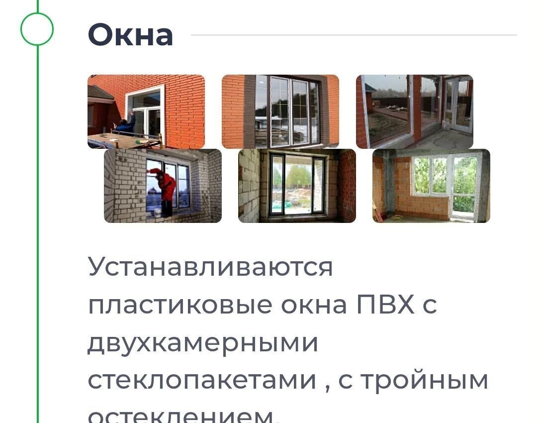 дом г Саранск р-н Ленинский пл. Тысячелетия фото 6