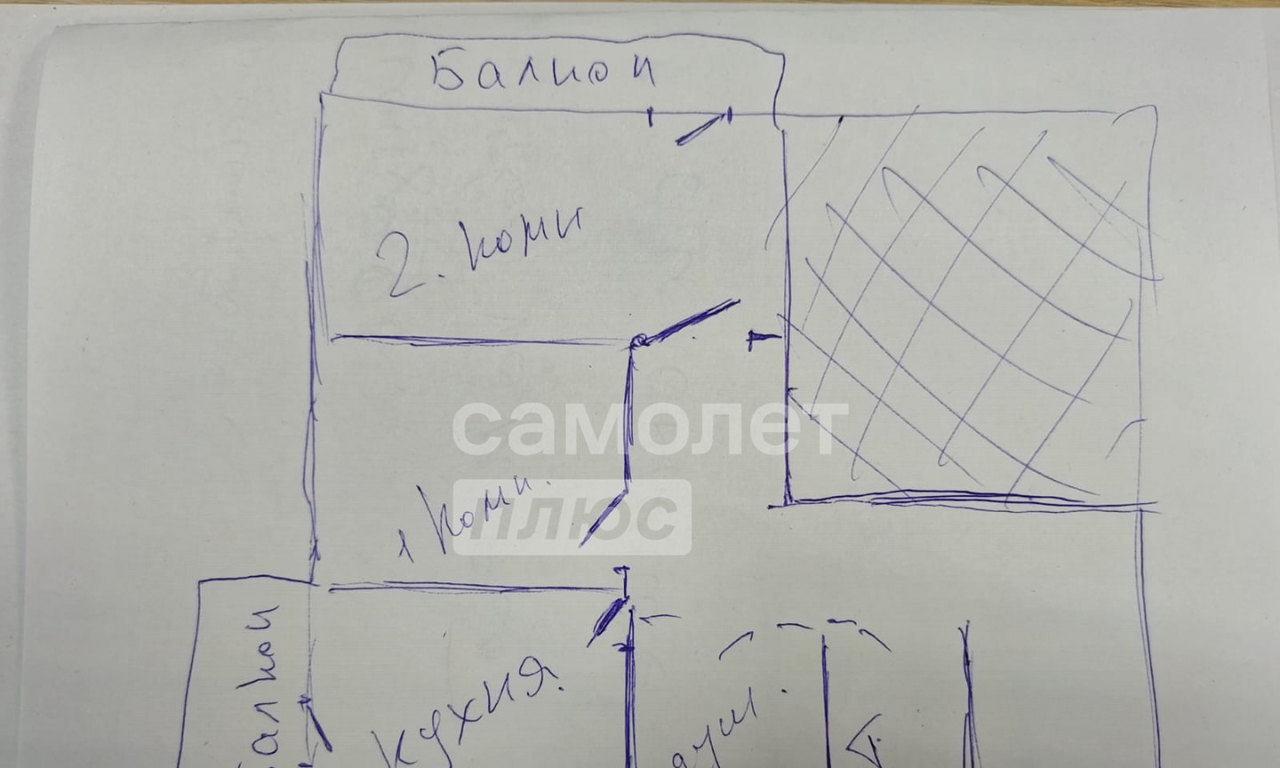 квартира г Воронеж р-н Советский Шилово ул Теплоэнергетиков 17/4 м-н фото 13