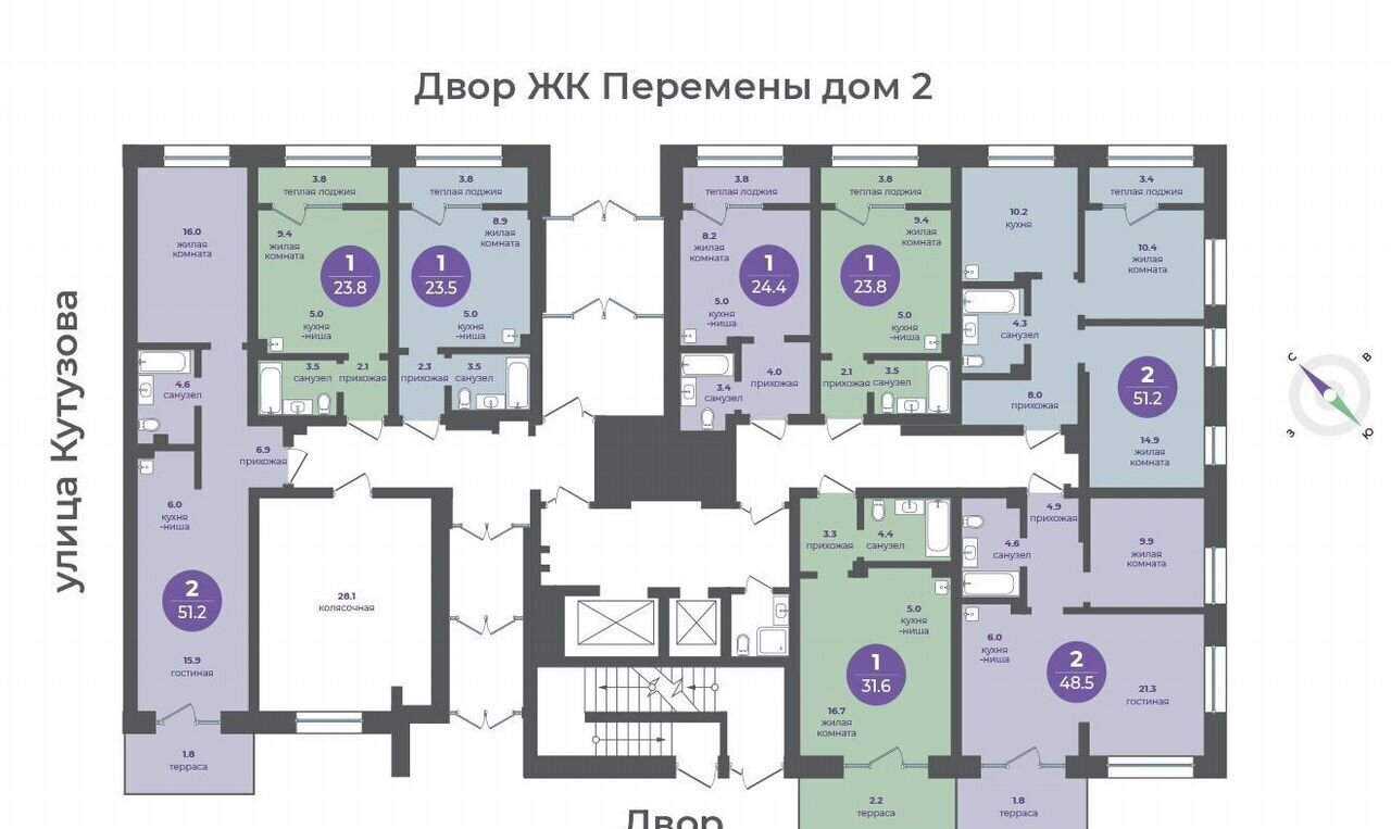 квартира г Красноярск р-н Кировский ул Кутузова 1 Прогресс-кварталы «Перемены» фото 2