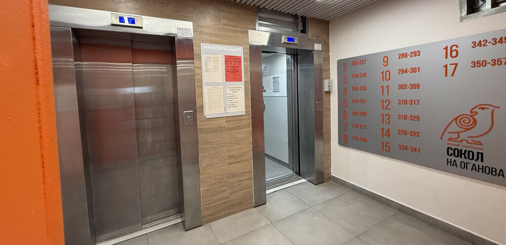 квартира г Ростов-на-Дону р-н Октябрьский ул Оганова 20с/3 фото 8