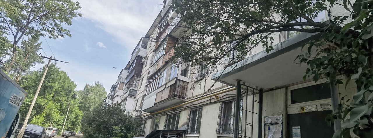 квартира г Димитровград ул Свирская 4 фото 1