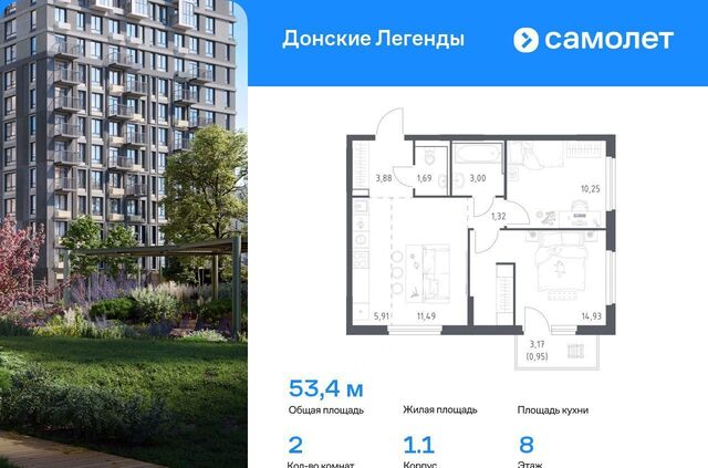 р-н Ленинский фото