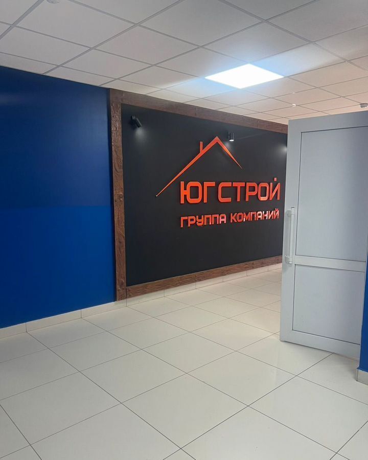 квартира г Батайск ул Комсомольская 131к/1 фото 1