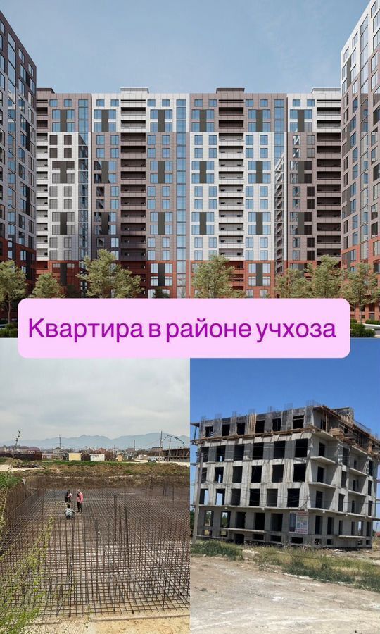 квартира г Махачкала р-н Кировский ул Даганова 136 фото 1