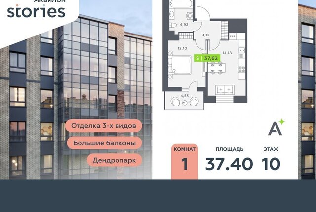 дом 10к/1 Улица Дыбенко фото