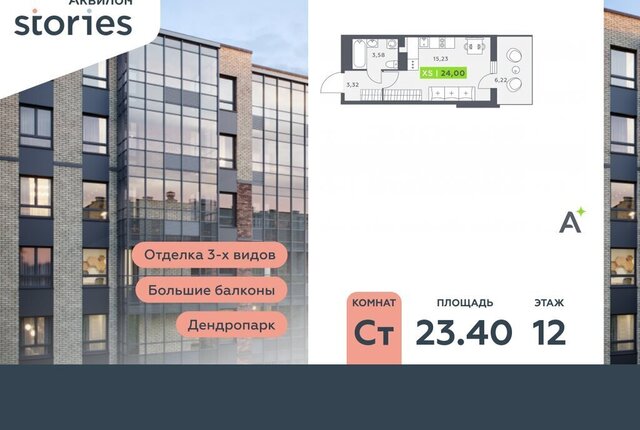 дом 10к/1 Улица Дыбенко фото