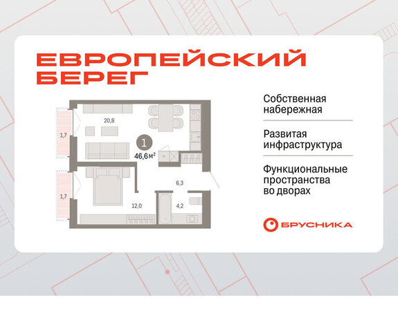 Речной вокзал микрорайон Европейский Берег фото