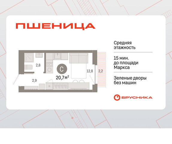 квартира рп Краснообск мкр 3 Речной Вокзал фото