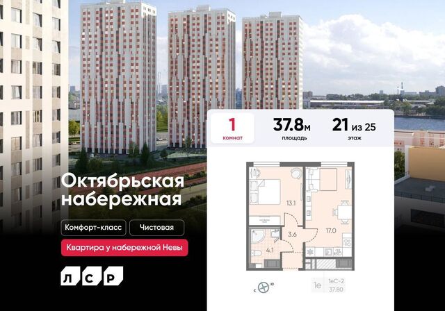 метро Ломоносовская наб Октябрьская корп. 2. 1 фото
