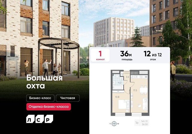 метро Ладожская ул Партизанская 5 лит. Б фото