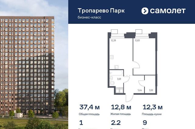 метро Коммунарка метро Румянцево Новомосковский административный округ, многофункциональный комплекс Тропарево Парк, к 2. 2 фото