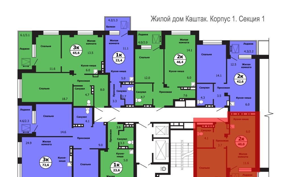 квартира г Красноярск р-н Свердловский Тихие зори ул Лесников 43б ЖК «Тихие зори (Красстрой)» фото 3
