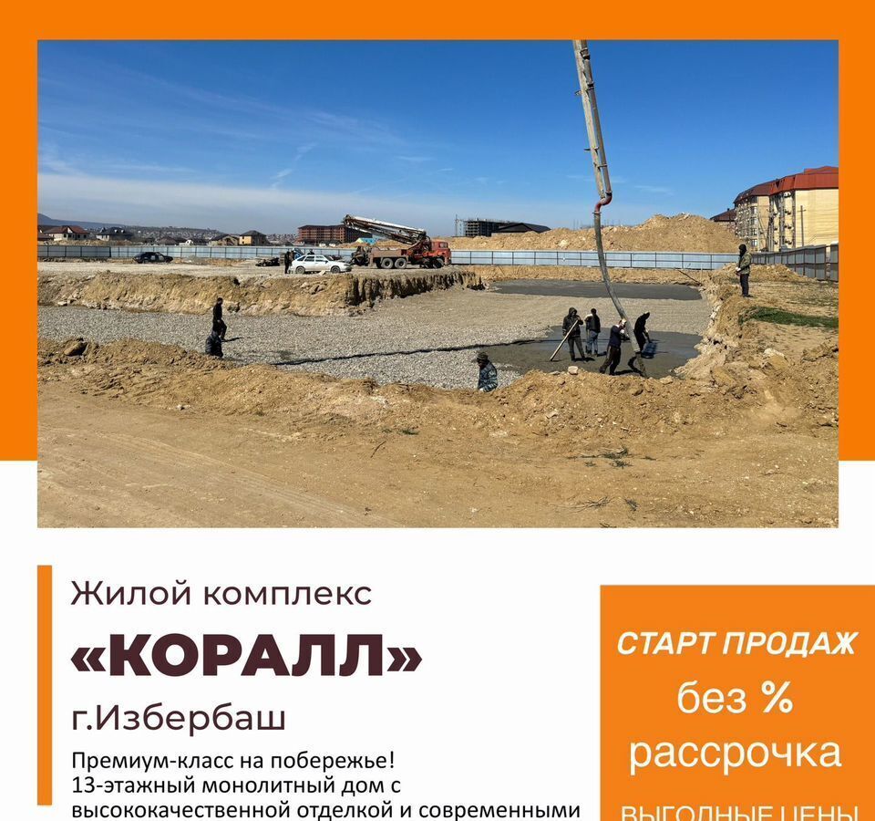 квартира г Избербаш ул Им Р.Зорге 44 фото 17