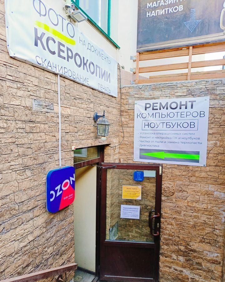 свободного назначения г Челябинск р-н Калининский ул Кирова 1б фото 2