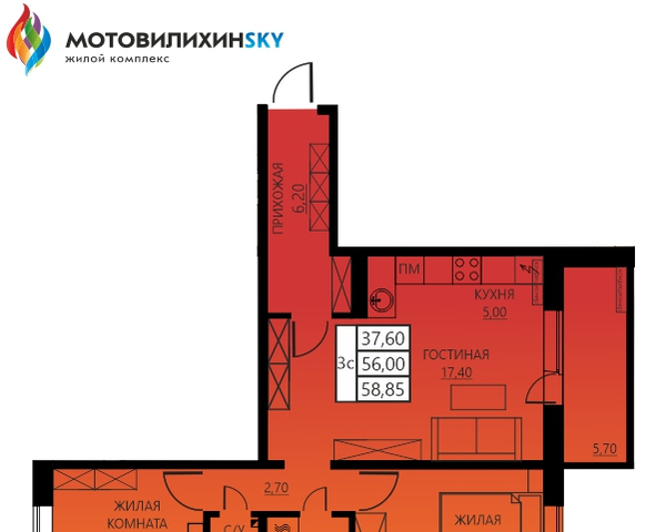 р-н Мотовилихинский Вышка 2 ул Гашкова 56/1 фото