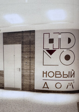 ЖК «Новый дом» Строящееся здание фото