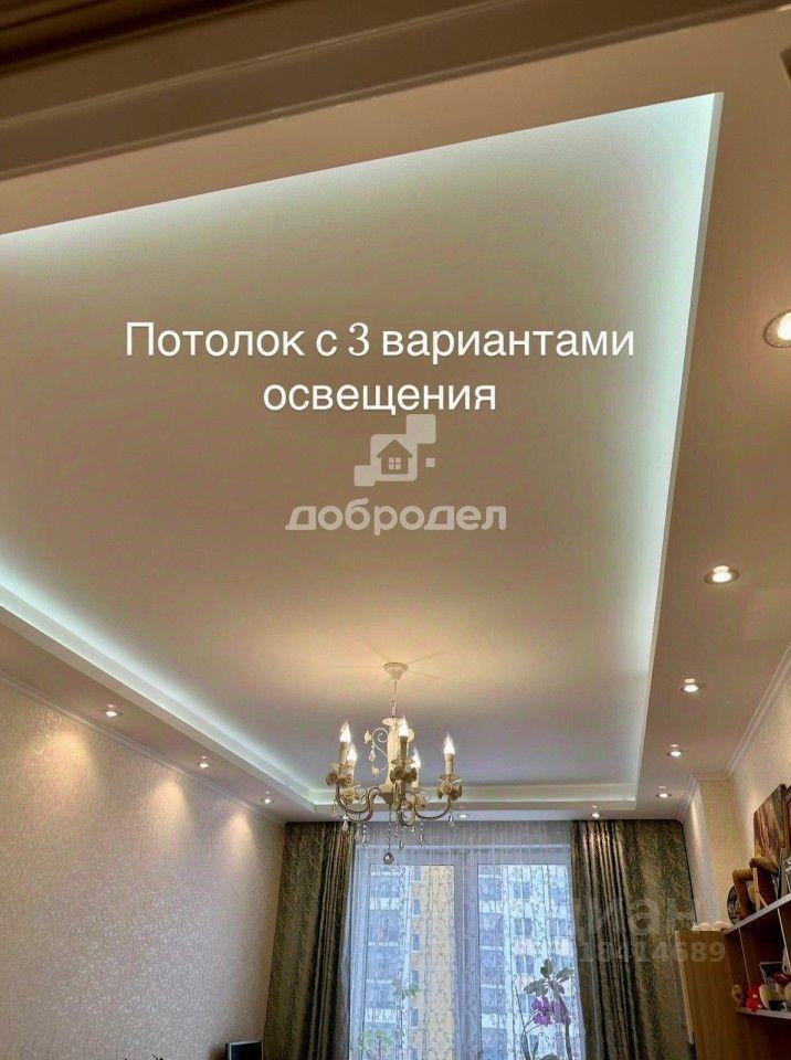 квартира г Екатеринбург Академический жилой район «Академический» улица Анатолия Мехренцева, 46 фото 13