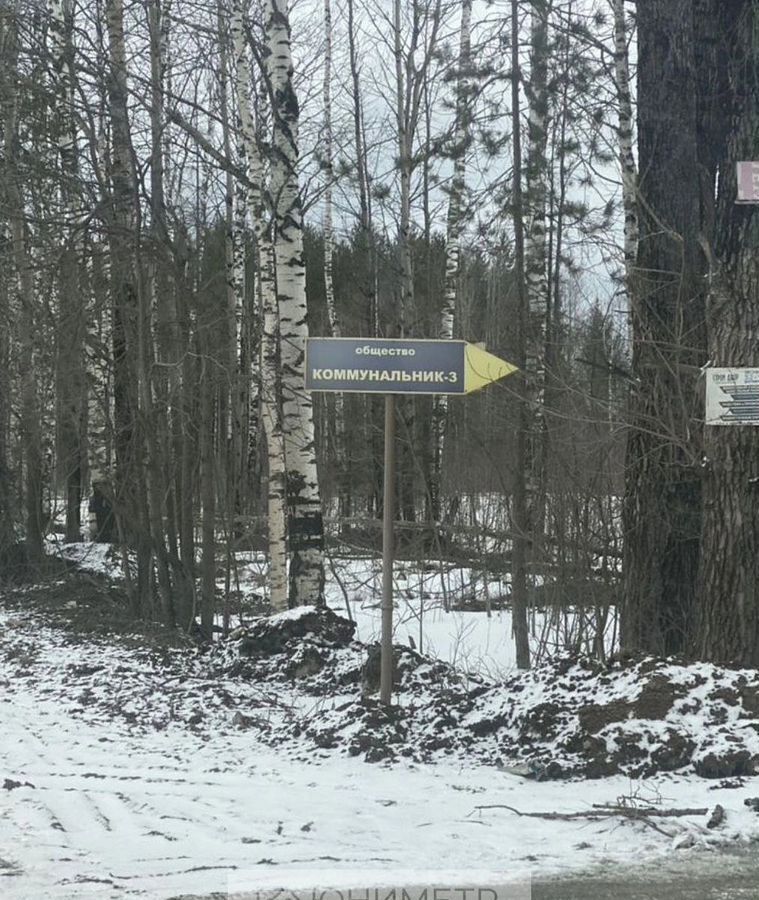 земля г Сыктывкар территория Дырносский, 16 фото 3