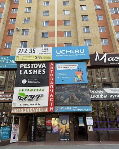 р-н Промышленный Юго-Западный ул Тухачевского 28/1 фото