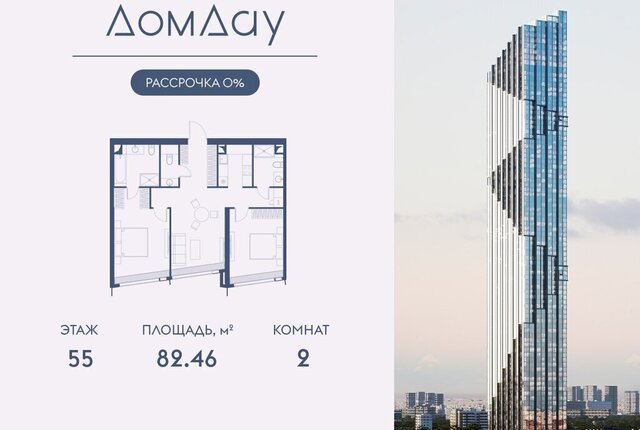 метро Выставочная наб Краснопресненская 14с/3 фото