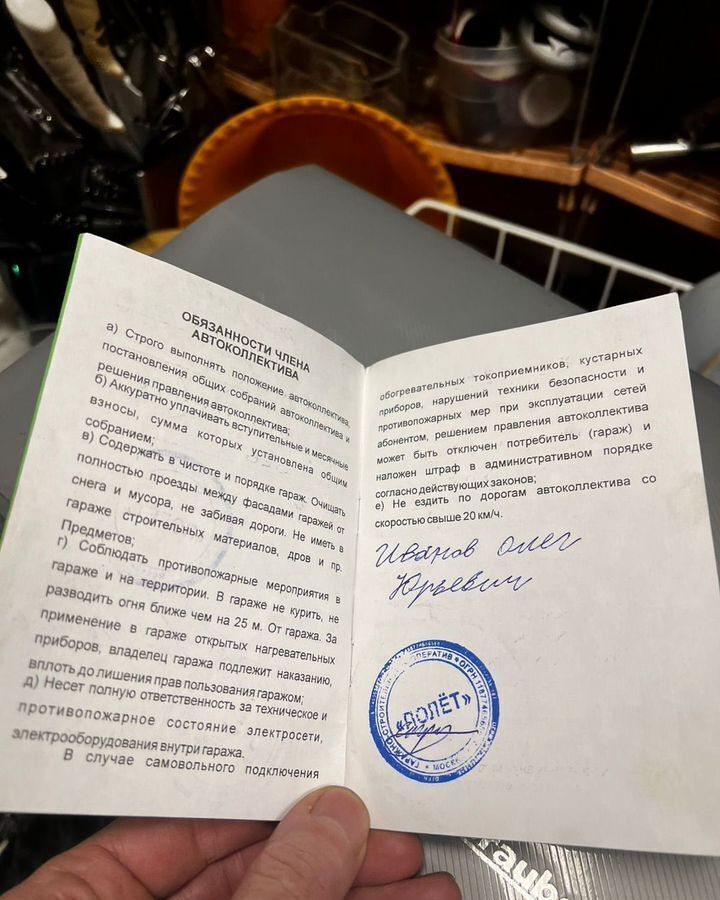 гараж г Щербинка квартал № 1 метро Щербинка Щербинка, Новомосковский административный округ, р-н Щербинка, квартал № 1, Московская область, городской округ Богородский, Воскресенское фото 5