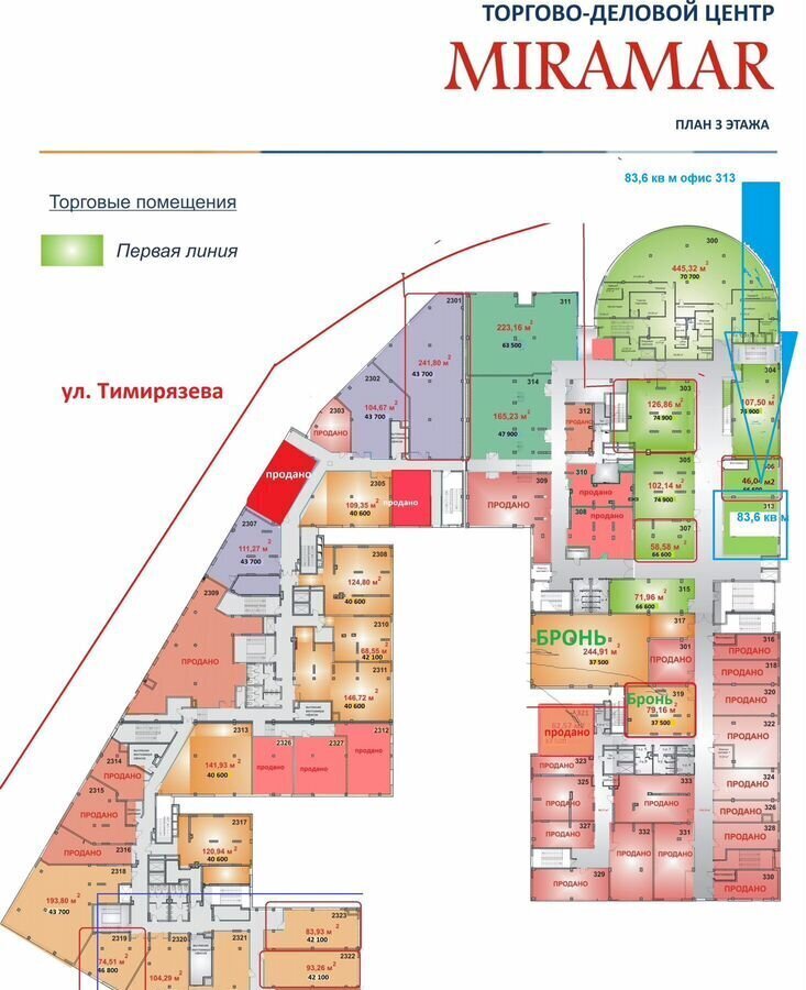 офис г Нижний Новгород р-н Советский Горьковская ул Тимирязева 9 фото 11