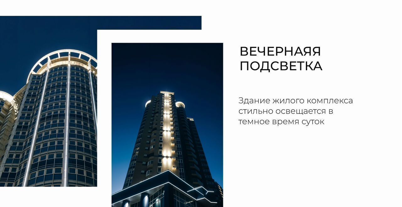 квартира г Краснодар р-н Западный ул Шоссе Нефтяников 18 ЖК «Краснодар Сити» корп. 4 фото 9