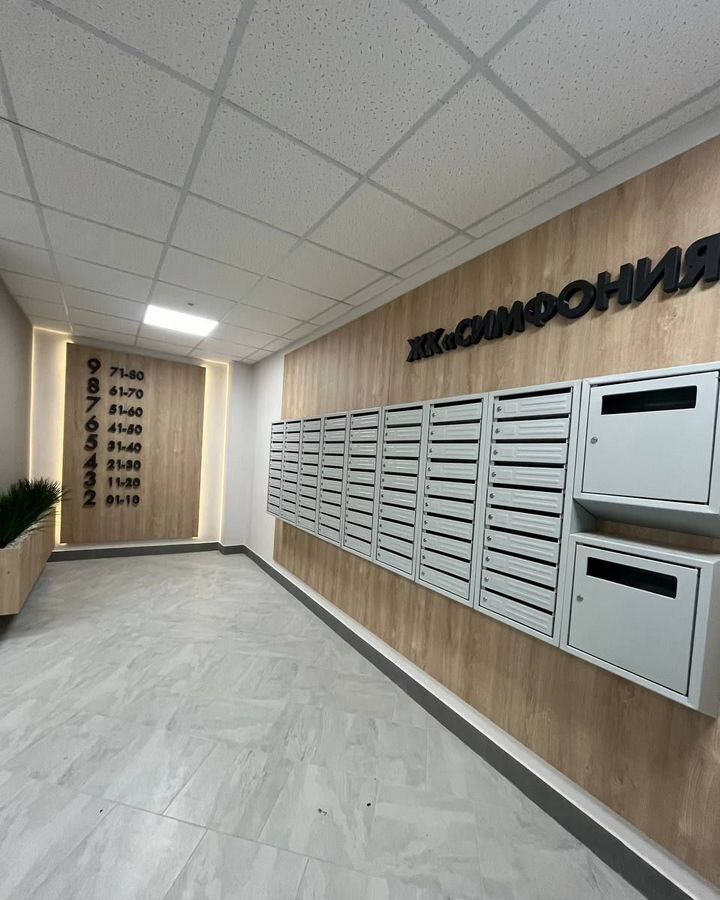 квартира г Тамбов р-н Октябрьский Уютный микрорайон ул Свободная 4к/4 фото 26