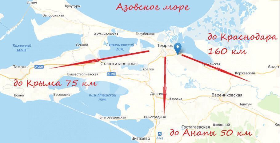 земля р-н Темрюкский г Темрюк Темрюкское городское поселение, садово огородное товарищество Труженик, Летняя ул фото 5