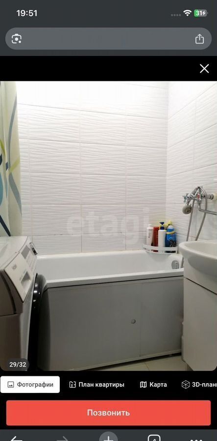 квартира г Пыть-Ях 5-й мкр-н, 8, Тюменская обл. фото 13