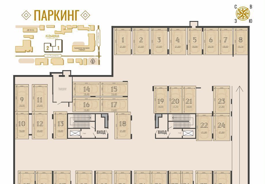 квартира г Рязань р-н Советский ул Радищева 32 Клубный дом Левицких фото 29