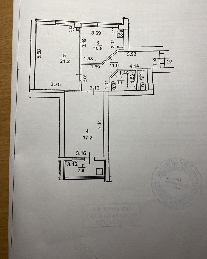 квартира г Уфа р-н Кировский ул Ветошникова 131 фото 2
