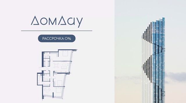 наб Краснопресненская 14с/3 муниципальный округ Пресненский фото