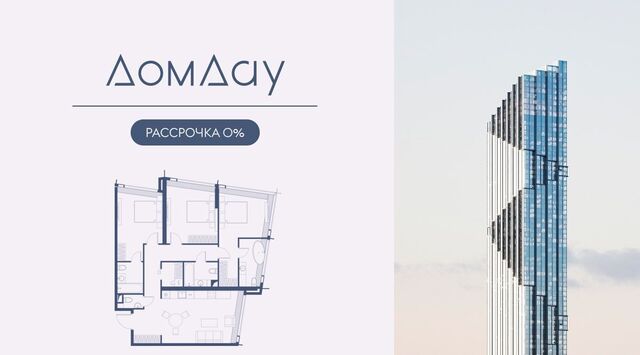 наб Краснопресненская 14с/3 муниципальный округ Пресненский фото
