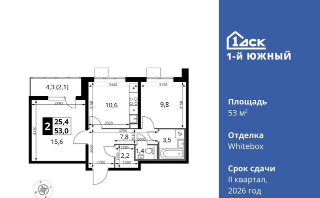 Первый Южный жилой комплекс, к 1. 3, Бирюлёво фото