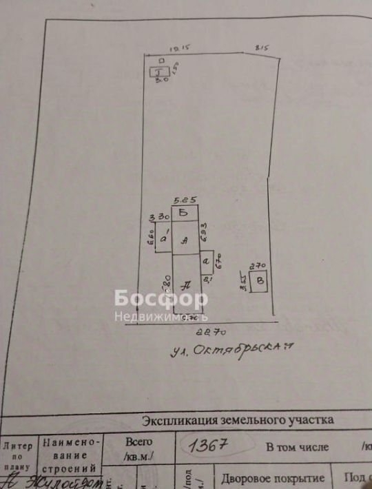 дом р-н Кировский г Старый Крым ул Октябрьская фото 4