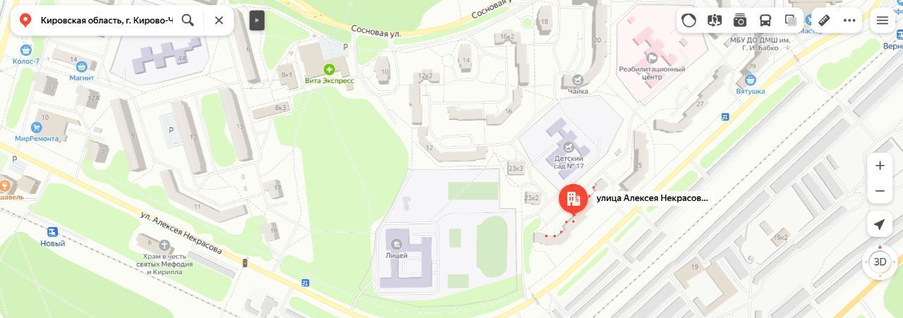 свободного назначения г Кирово-Чепецк ул Алексея Некрасова 23к/2 фото 1