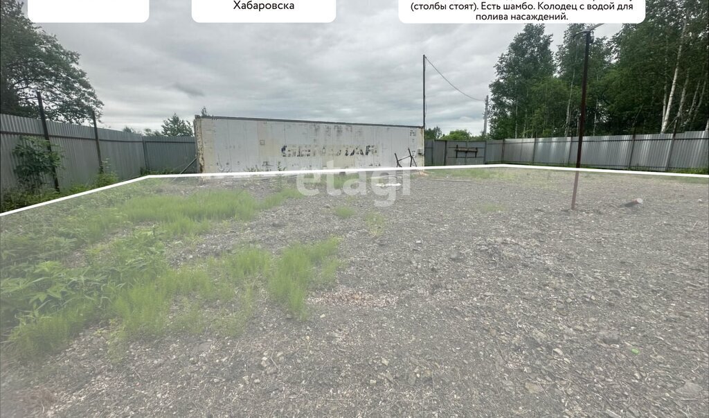 земля г Хабаровск р-н Железнодорожный ул Лесная фото 4