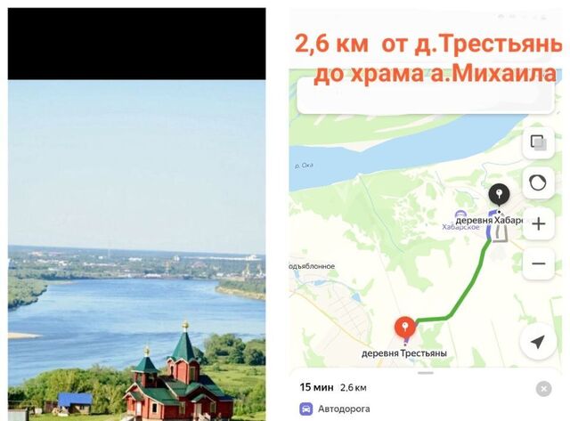 ул Вишневая 3 фото