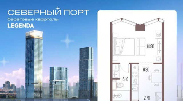 метро Речной вокзал ЖК «Северный Парк» фото